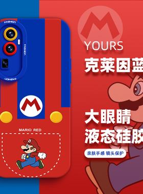 马里奥手机壳适用oppo reno11pro+防摔10/9/8/7SE/6/5K5G/4SE/3/2Z新款r17/15x创意时尚卡通液态硅胶个性爆款