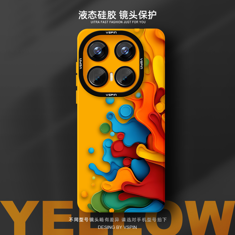 瞳眼保护壳 简约不简单