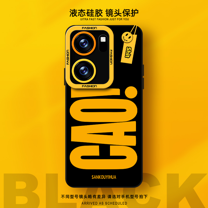 瞳眼保护壳 简约不简单