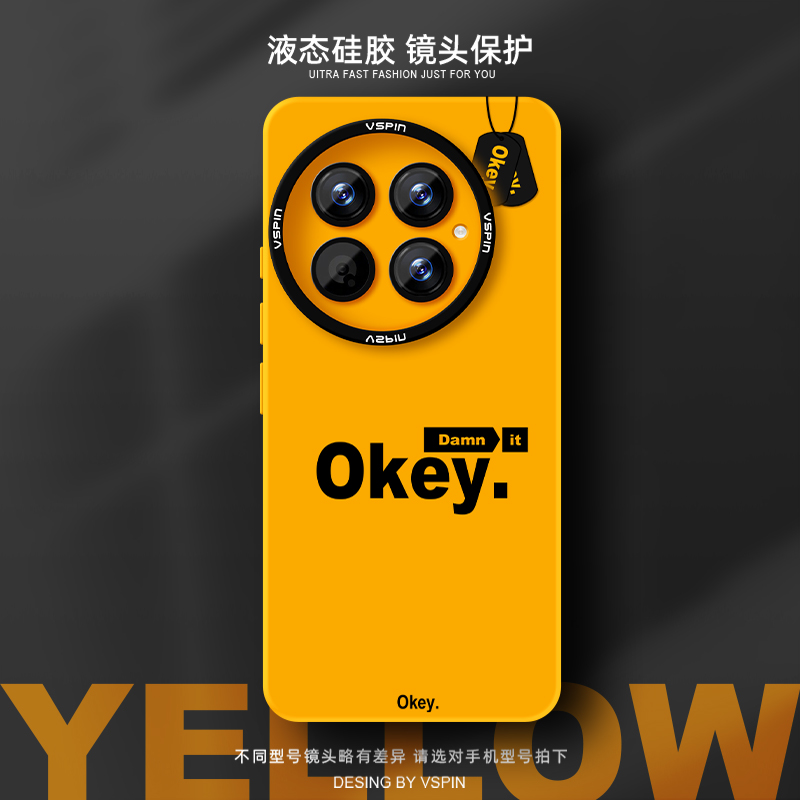 瞳眼保护壳 简约不简单