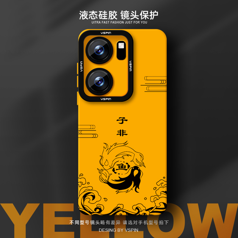 瞳眼保护壳 简约不简单