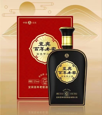 宜宾百年老窖柔中柔500ml52