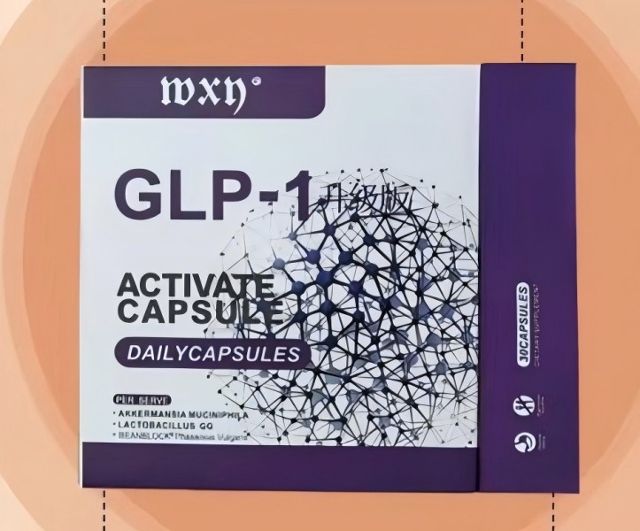 【美国进口】GLP-1激活肽胶囊阻油断糖控制食欲活性胶囊正品现货