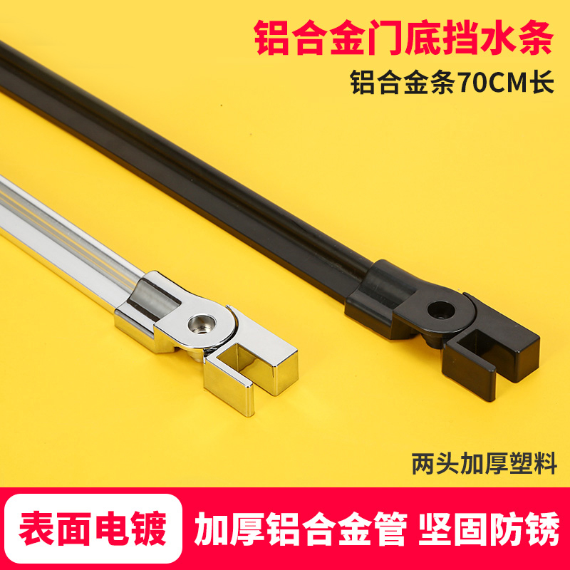 门底下密封条有效防水