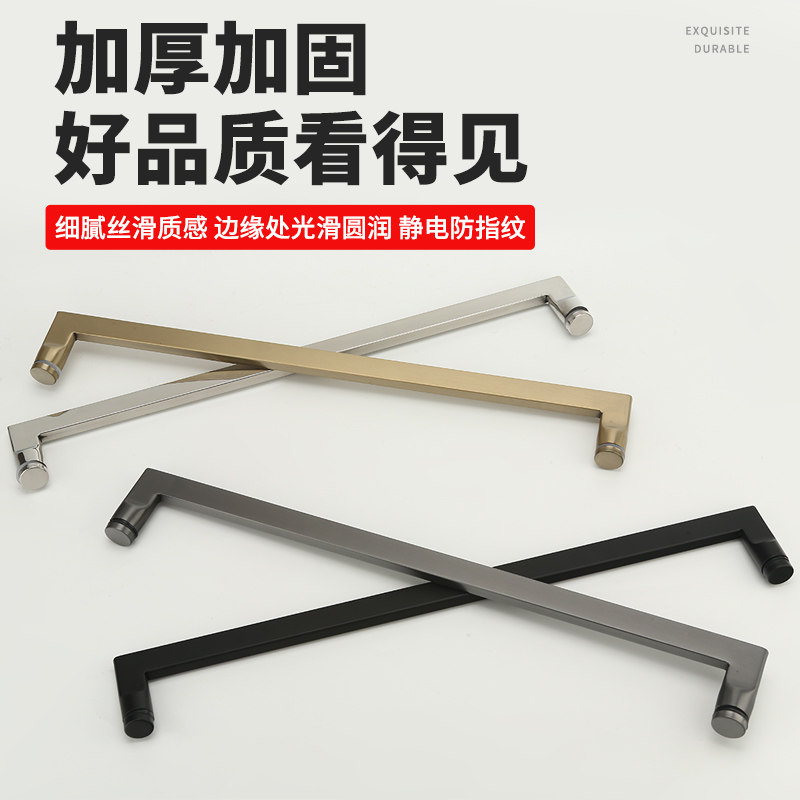 择沐淋浴房拉手极窄极简极细图片