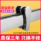 浴室淋浴房滑轮轨道一字型玻璃门移门滚轮双轮子老式 五金配件全套