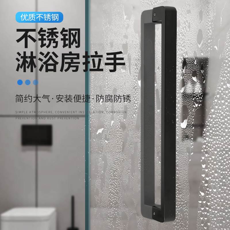 淋浴房浴室玻璃门大门304不锈钢推拉门移门木门对装哑黑方管拉手