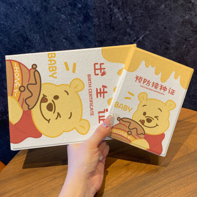 新版医学出生证明保护套2024新生儿童预防接种证件卡套大号疫苗本