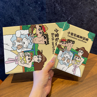 出生证和疫苗本保护套十二生肖龙宝宝预防接种证件收纳包2024新版