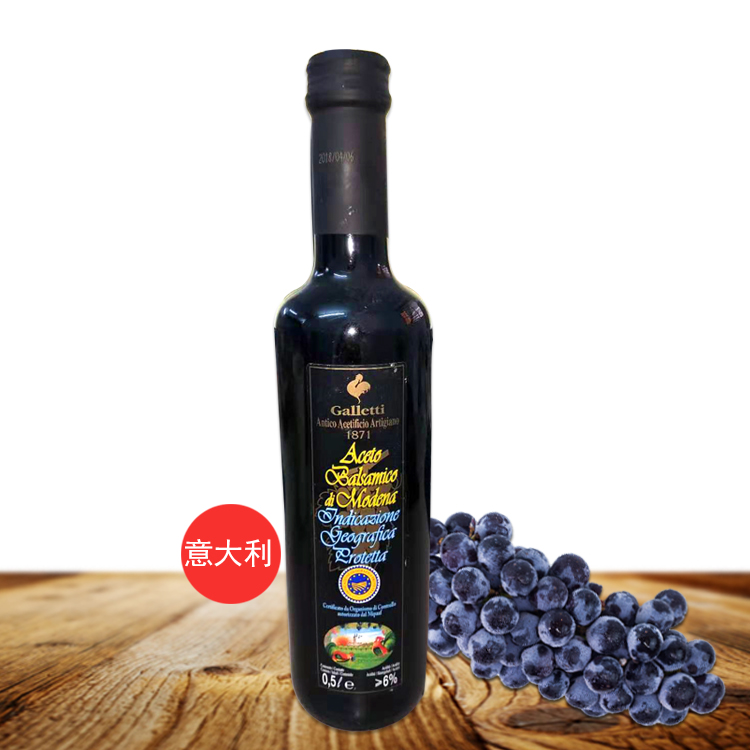 意大利进口卡利提香脂醋红葡萄醋