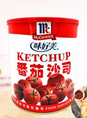 味好美番茄沙司茄酱汉堡薯条蘸酱