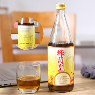 蜂菊皇菊花蜜710ml 泰国进口正高岛菊花味蜂蜜饮品茶餐厅浓缩果汁