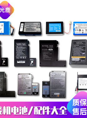 一诺光纤熔接机电池ifs-15am55v3v5v7藤仓605087SC住友400S600c81c82c601康未黑马藤友吉隆DVP天兴通热熔配件