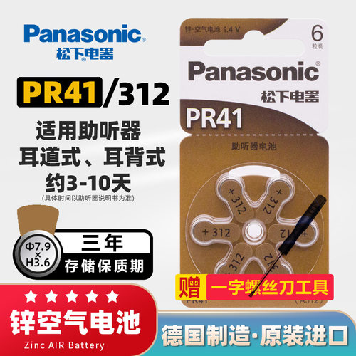 德国原产3年存储有效期