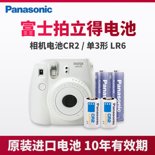 7c打印机测距仪mini25 CR15H270 CR2 mini70 mini8 松下富士拍立得相机电池5五号碱性LR6单3形