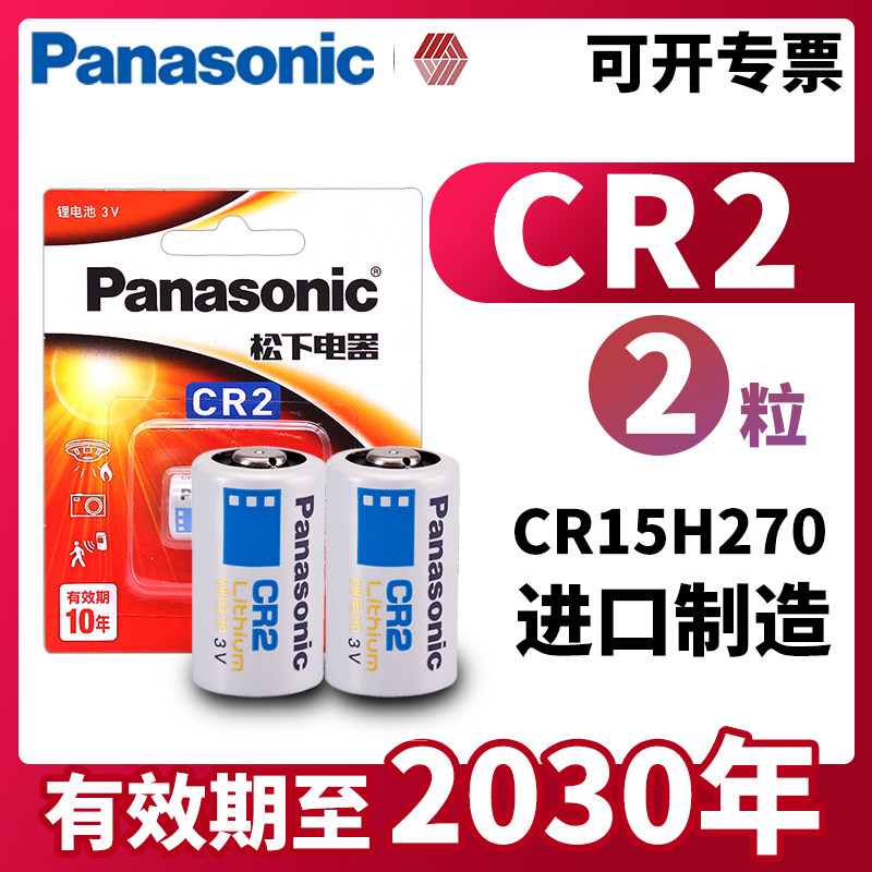 富士专用宽幅打印机电池图片