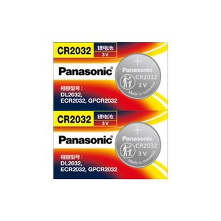 东风标致4008汽车钥匙电池原装CR2032原厂专用遥控器松下3v进口纽扣电子2017年18 19 21款22标志智能锁匙配件