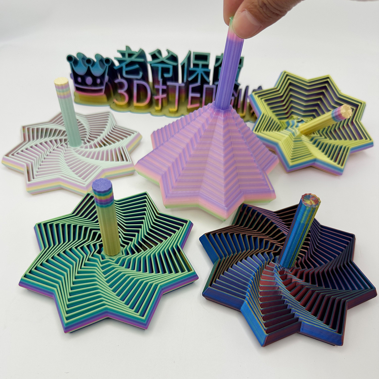 3D打印解压伞玩具儿童创意几何立体益智玩具减压神器男孩女孩礼物