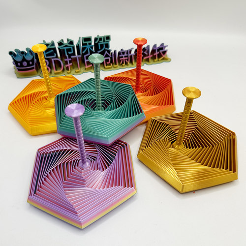 3D打印解压伞儿童益智玩具