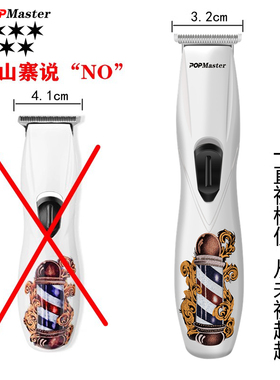 安第斯d8传奇油头雕刻电推剪理发店发廊专用0刀头推光刻痕小推子