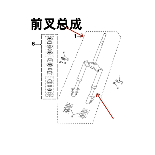 原厂标致摩托小蜜蜂50前叉方向柱