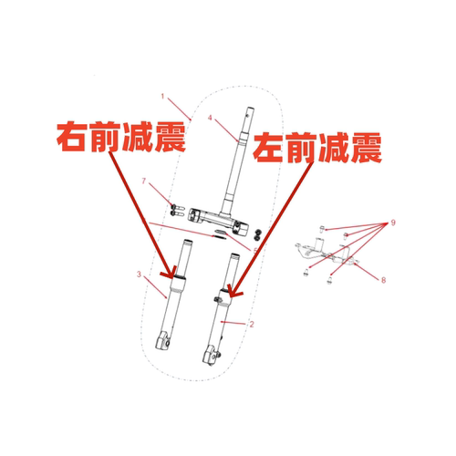 标致摩托原厂姜戈EVO前减震器
