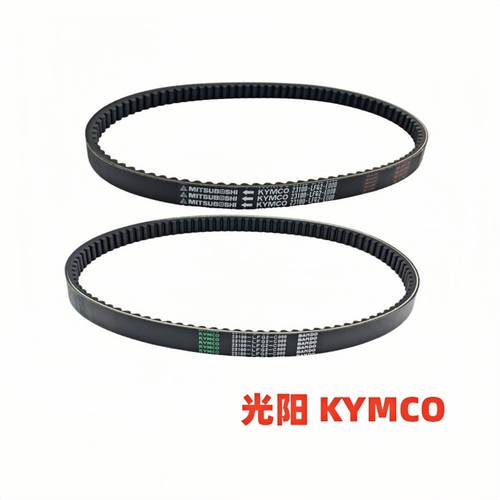 光阳原厂配件赛艇CT250传动皮带
