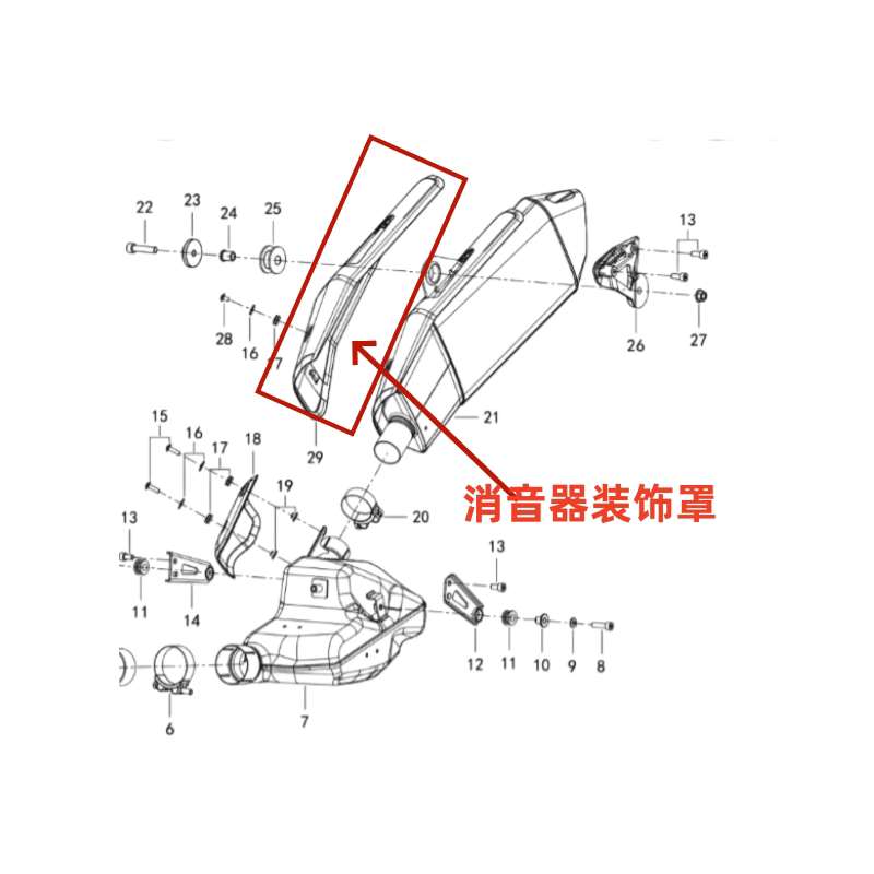 贝纳利原厂摩托配件BJ900-7L TRK902 消音器护罩排气管护板装饰板