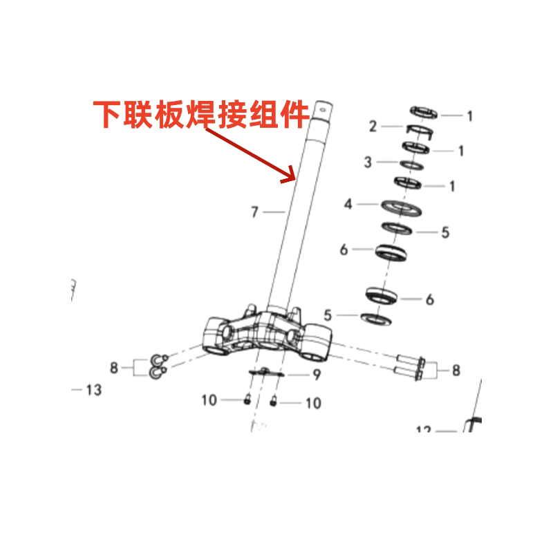 原厂QJ钱江鸿350下联板方向柱