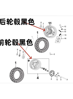 原厂标致摩托配件小蜜蜂50KisbeeQP50QT-2 前后轮毂轮圈黑色钢圈