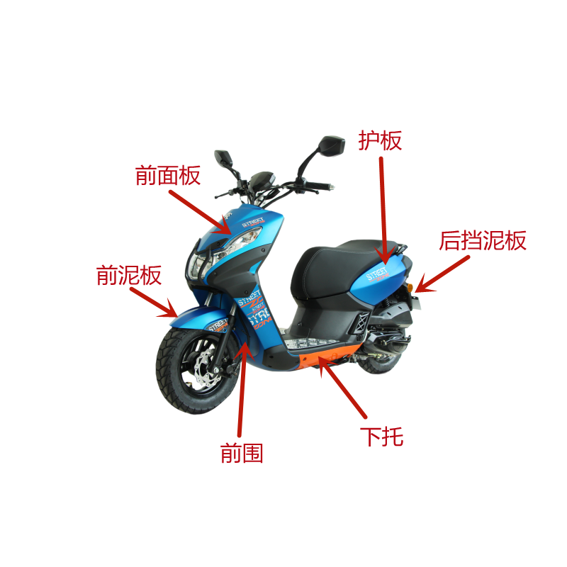标致小蜜蜂小怪兽QP100T-12外壳