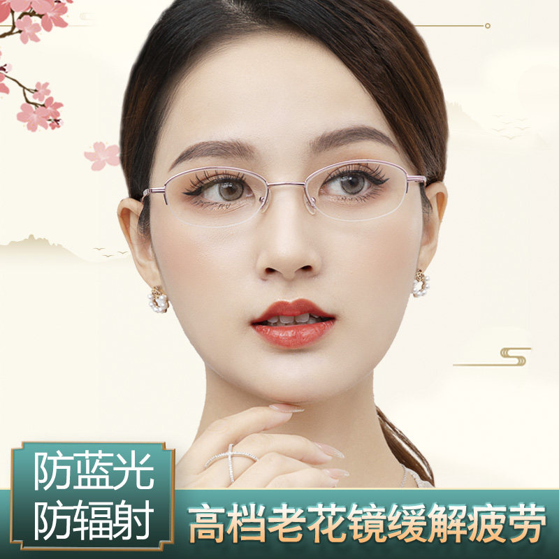品牌老花镜官方旗舰店女100 150 200 250 300 350 400 度老光眼镜