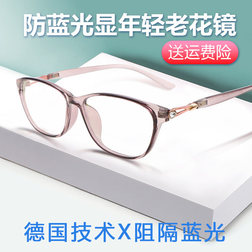 防蓝光洋气显官方旗舰店老花镜