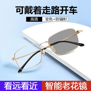 智能变色老花镜墨镜自动变焦防蓝光看远看近能开车老光眼镜男纯钛