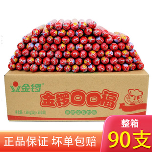 口口福 包邮 火腿肠 90支整箱 淀粉肠油炸麻辣烫泡面 22g 金锣福