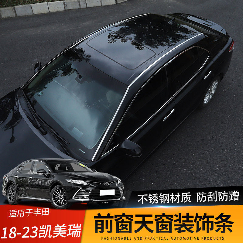 18-23款八代凯美瑞中网车标饰条图片