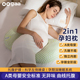 Oogaa孕妇枕头护腰侧睡枕托腹睡觉侧卧枕孕抱枕u型腰枕神器托腹枕