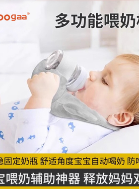 Oogaa环形喂奶神器哺乳新生儿喝奶垫固定支架婴幼儿宝宝多功能枕