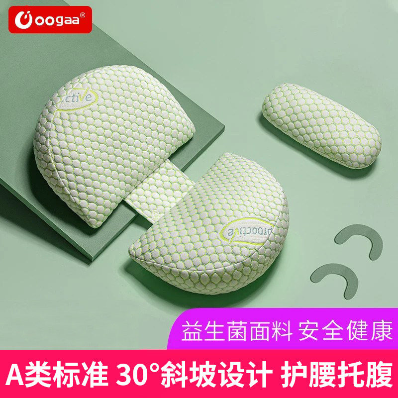 Oogaa孕妇枕抱睡夏季u型神器垫图片