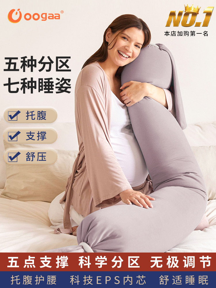孕妇枕护腰侧睡枕托腹长条抱枕侧卧靠枕u形枕孕期夹腿神器糖果枕