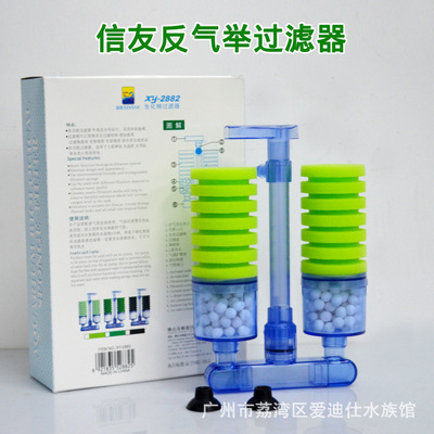 生化棉过滤器培菌反气举