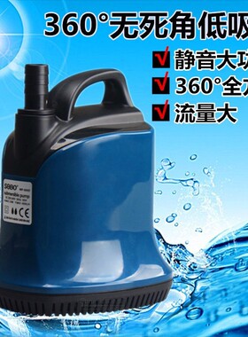 SOBO松宝潜水泵WP-100D/200D低水位静音过滤循环泵 小型水族箱抽