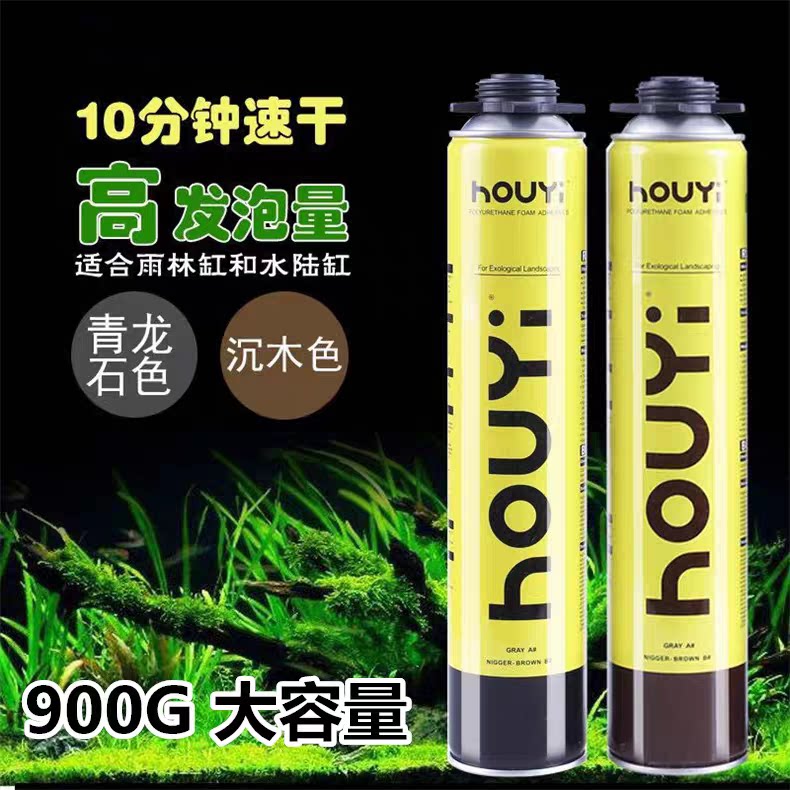 厚义发泡胶鱼缸水草假山造景