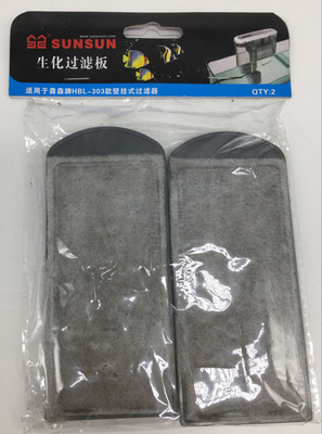 森森水泵插片HBL-301/302/303