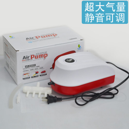 Jeneca金利佳氧气泵打氧机养鱼大功率充氧泵静音鱼缸增氧泵