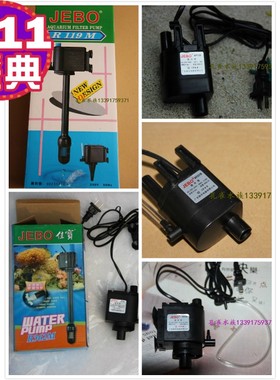 佳宝362鱼缸R380潜AP338水泵AP1150增氧R138D过滤泵RAP231BAP119B