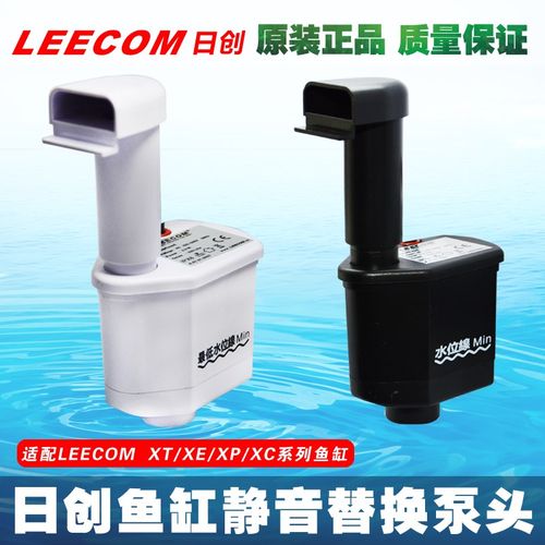 潜水泵鱼缸过滤器鱼缸过滤器