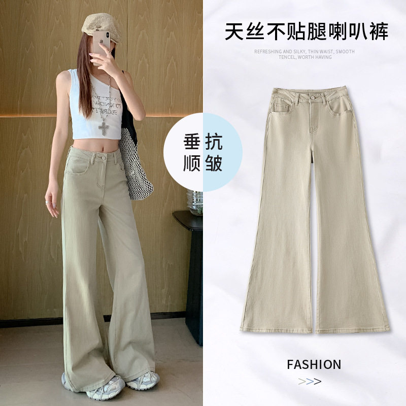 7212阔腿微喇高腰弹力牛仔裤女薄款宽松拖地裤夏薄款小个子