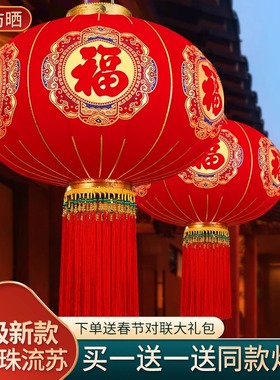 2025新款大红植绒灯笼挂饰春节过年户外大门口阳台一对宫吊灯装饰