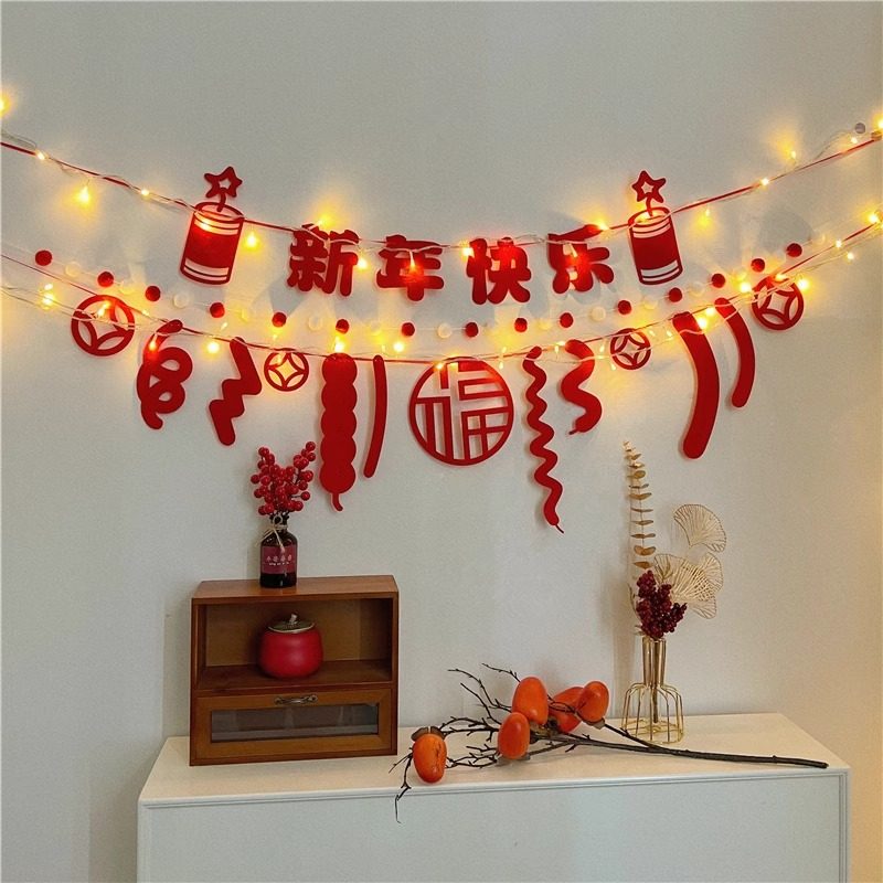 新年装饰品客厅房间背景墙福字拉花挂饰春节过年场景布置挂旗吊饰